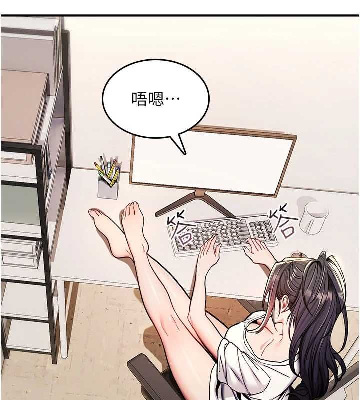 诅咒性转物语第36話-在鬧區強制露出