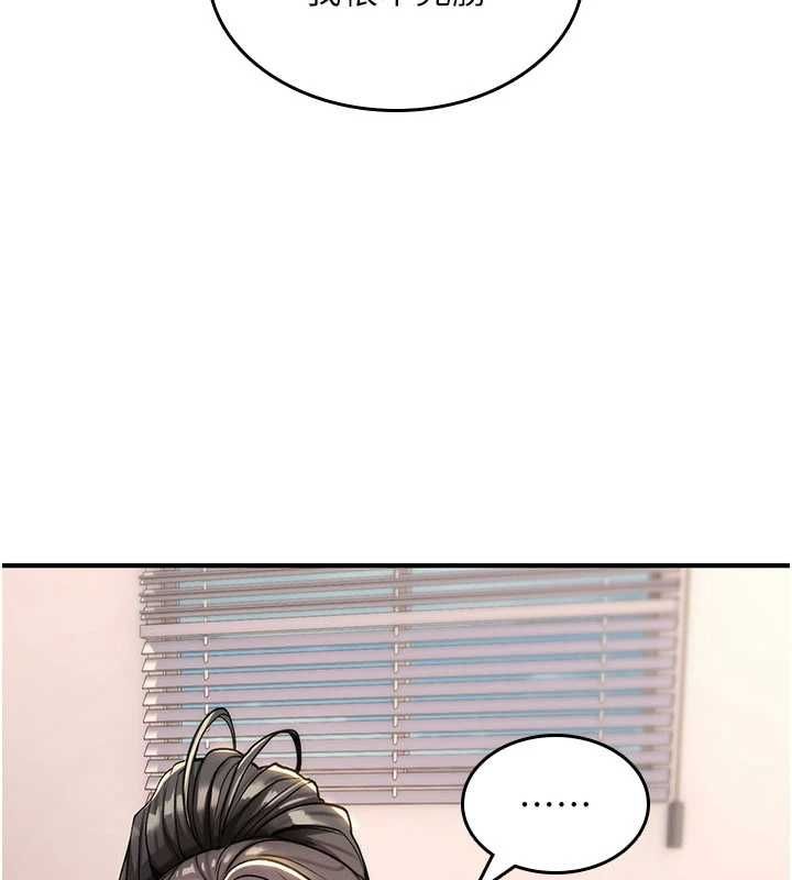 诅咒性转物语第36話-在鬧區強制露出