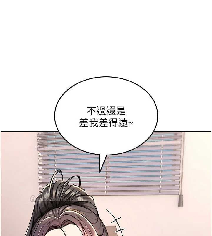 诅咒性转物语第36話-在鬧區強制露出