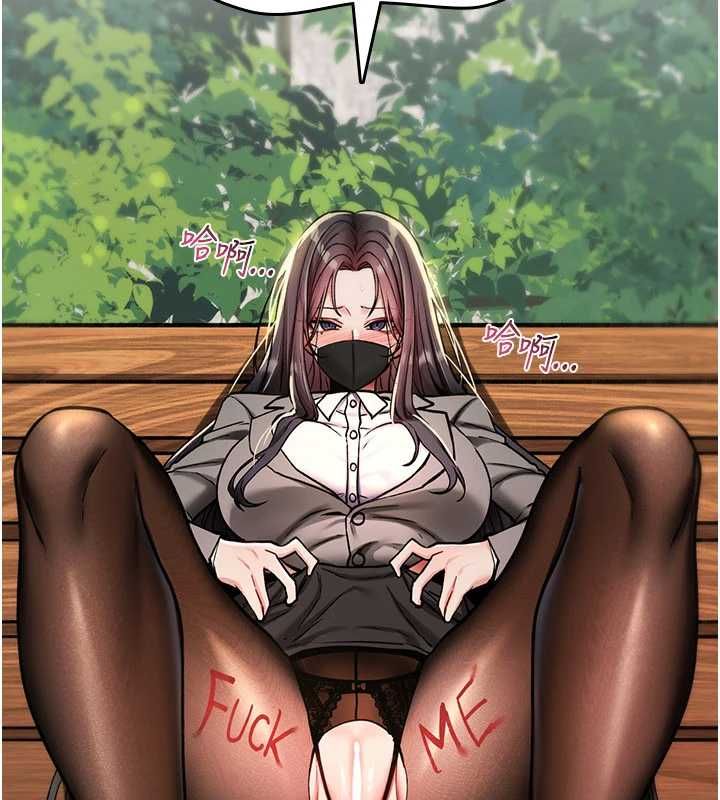 诅咒性转物语第36話-在鬧區強制露出