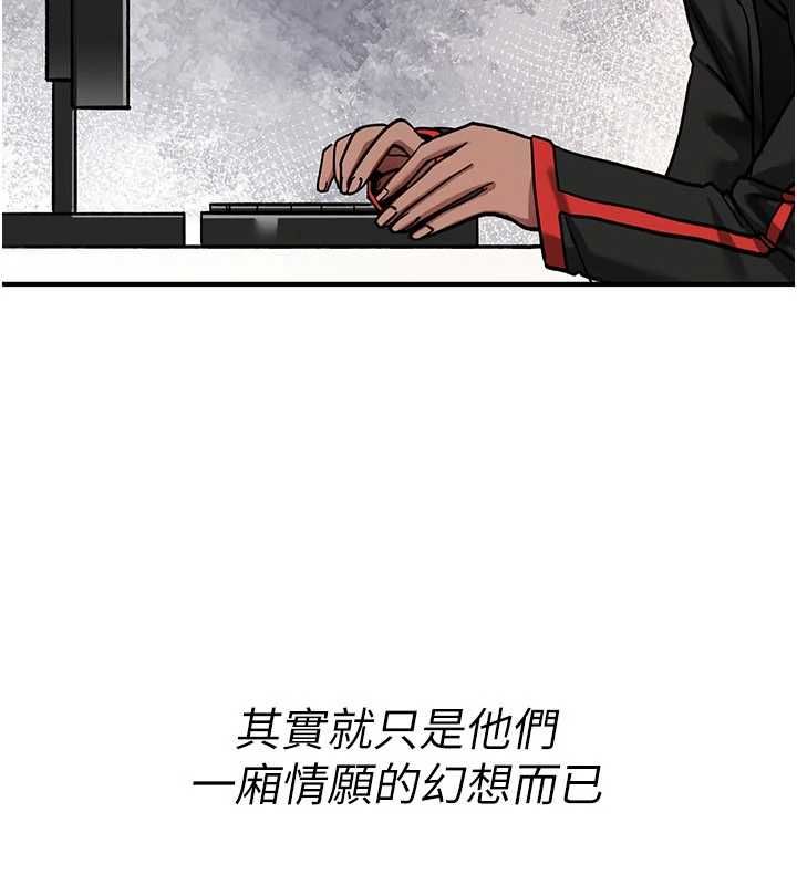 诅咒性转物语第36話-在鬧區強制露出
