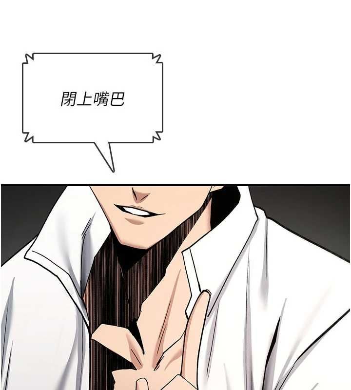 诅咒性转物语第36話-在鬧區強制露出