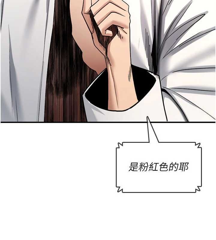 诅咒性转物语第36話-在鬧區強制露出