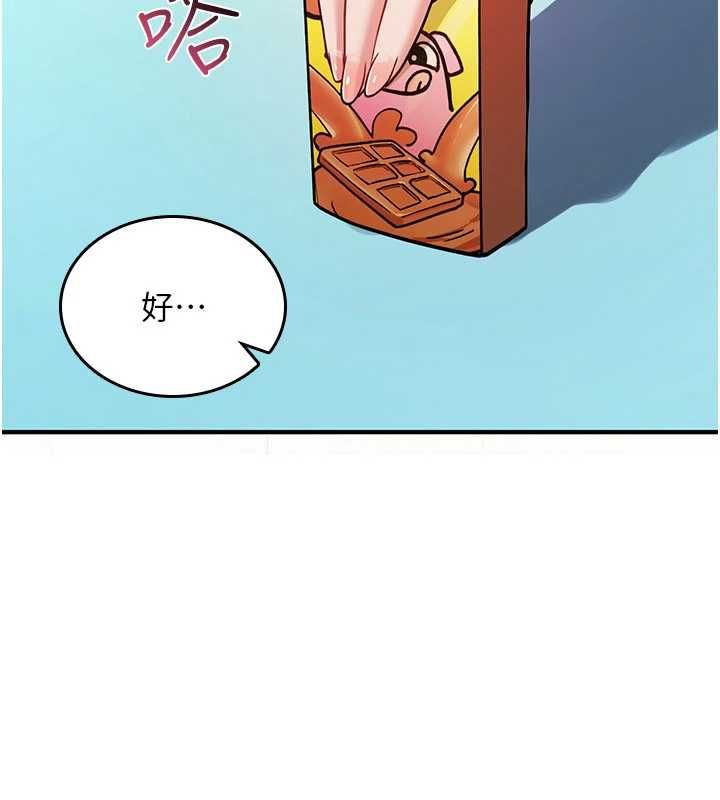 诅咒性转物语第36話-在鬧區強制露出