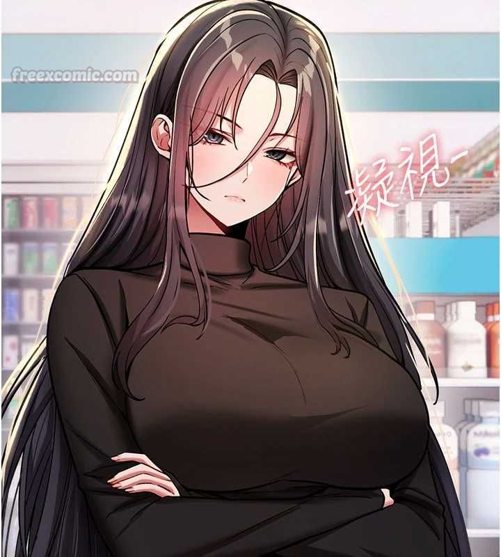 詛咒性轉物語第36話-在鬧區強制露出