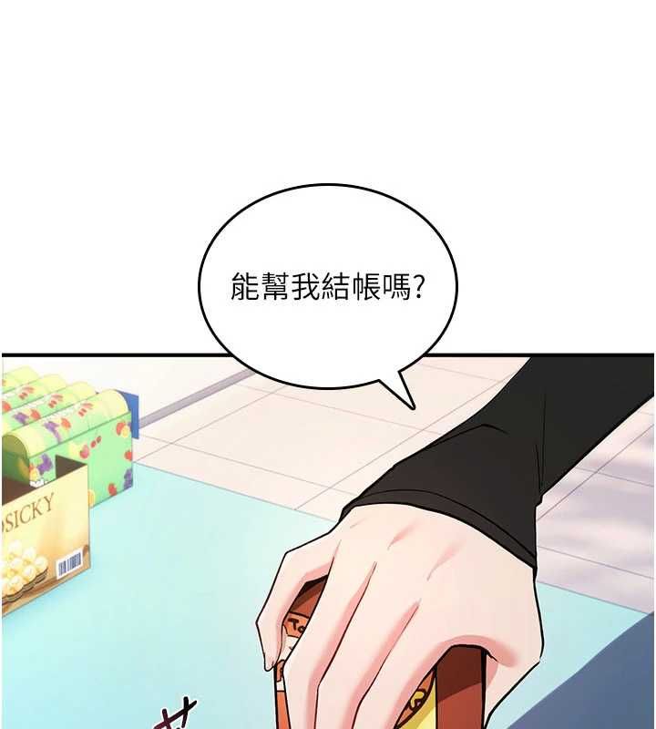 诅咒性转物语第36話-在鬧區強制露出