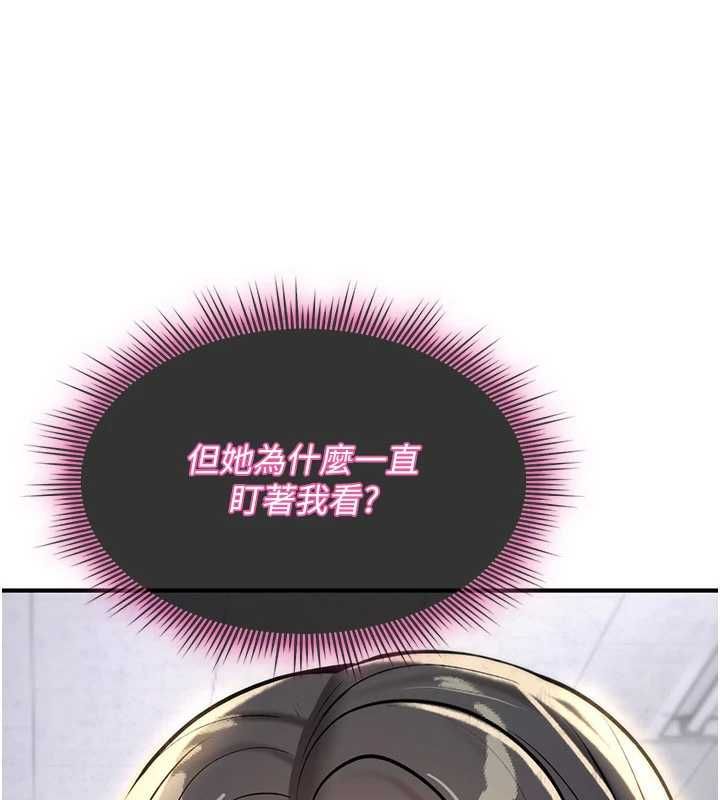《诅咒性转物语》第36話-在鬧區強制露出