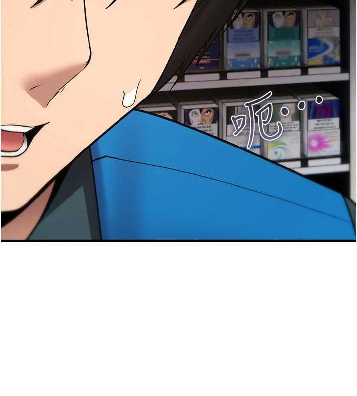 诅咒性转物语第36話-在鬧區強制露出