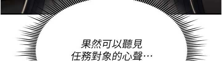 《诅咒性转物语》第36話-在鬧區強制露出