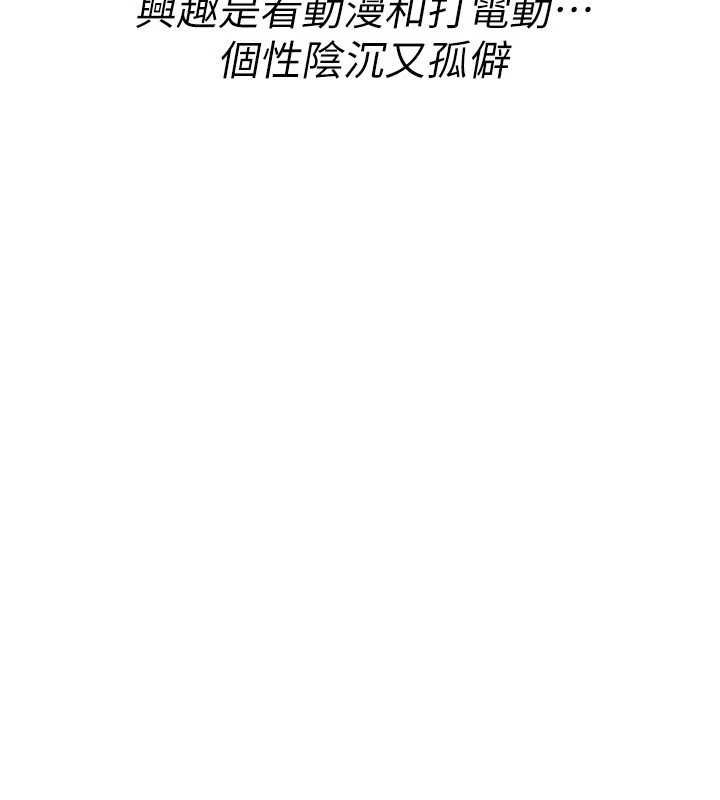 诅咒性转物语第36話-在鬧區強制露出