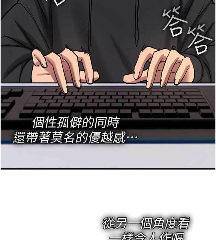 《诅咒性转物语》第36話-在鬧區強制露出