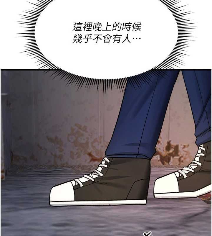 詛咒性轉物語第36話-在鬧區強制露出