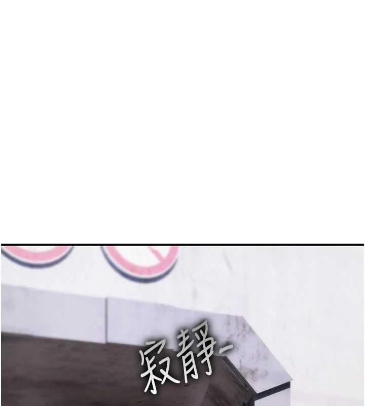 诅咒性转物语第36話-在鬧區強制露出