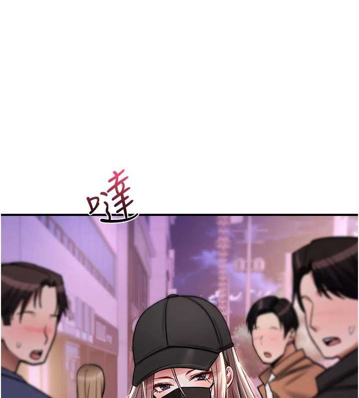 诅咒性转物语第36話-在鬧區強制露出