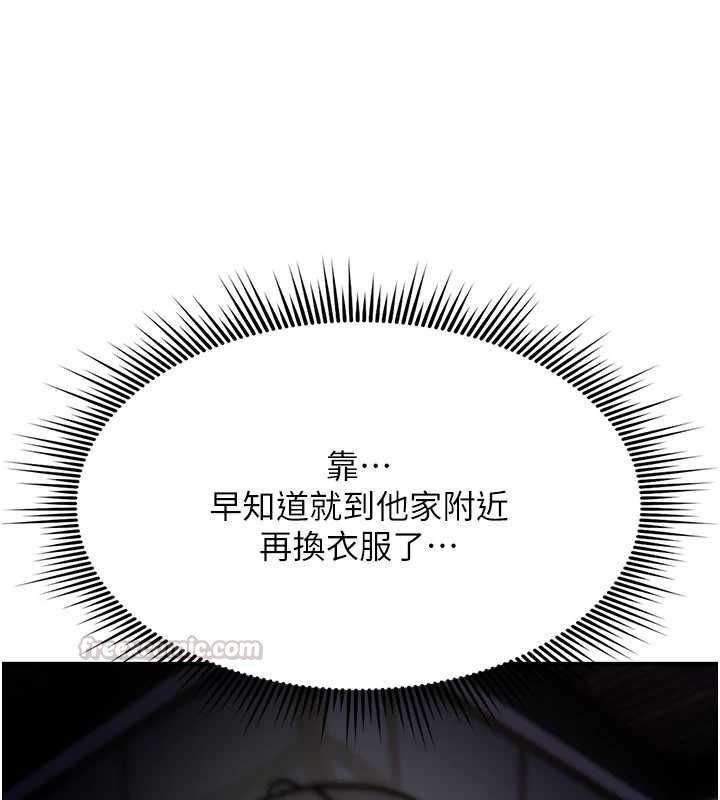 《诅咒性转物语》第36話-在鬧區強制露出
