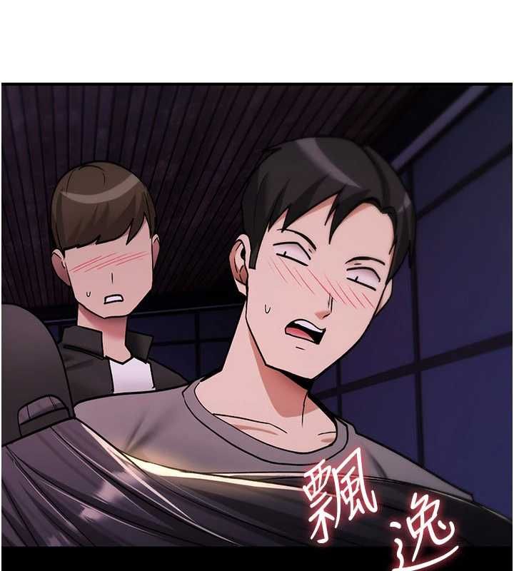 诅咒性转物语第36話-在鬧區強制露出
