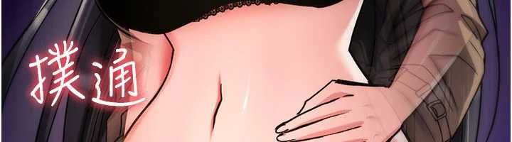 诅咒性转物语第36話-在鬧區強制露出
