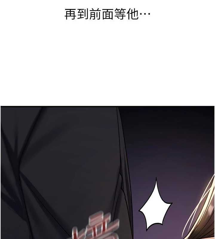 诅咒性转物语第36話-在鬧區強制露出