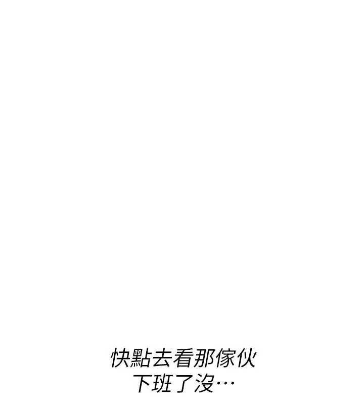 诅咒性转物语第36話-在鬧區強制露出