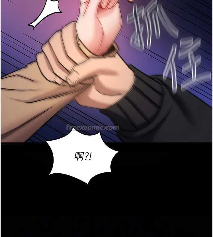 诅咒性转物语第36話-在鬧區強制露出