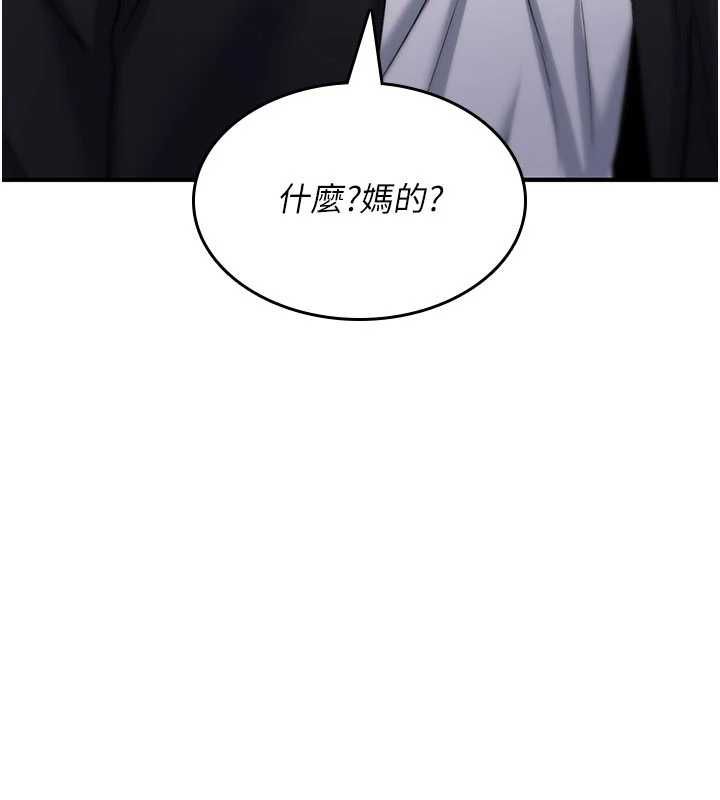 诅咒性转物语第36話-在鬧區強制露出