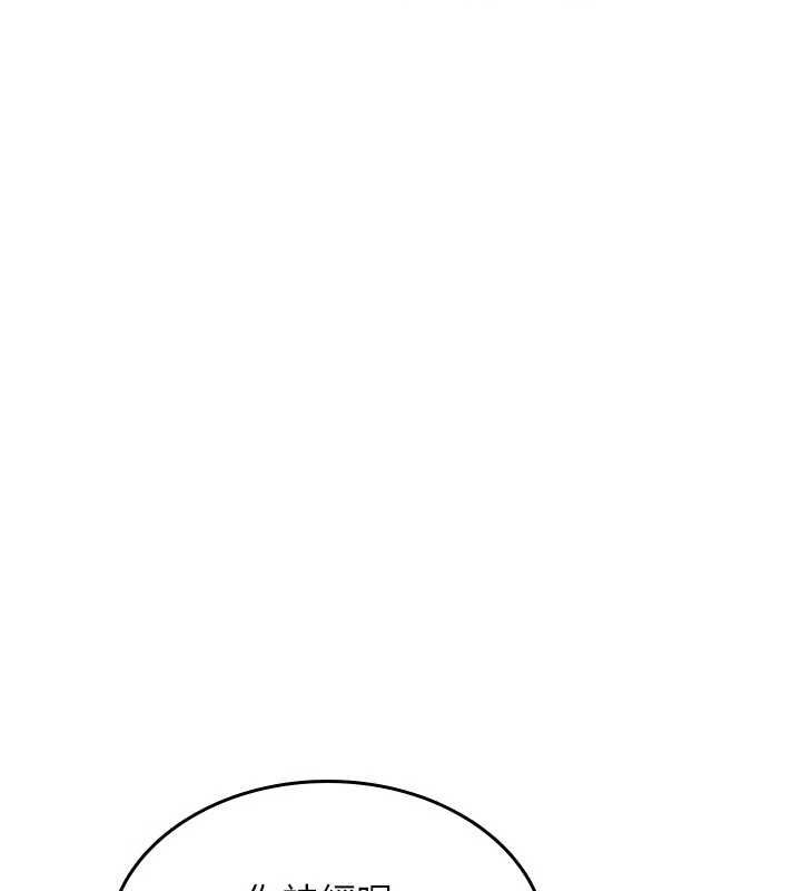 诅咒性转物语第36話-在鬧區強制露出