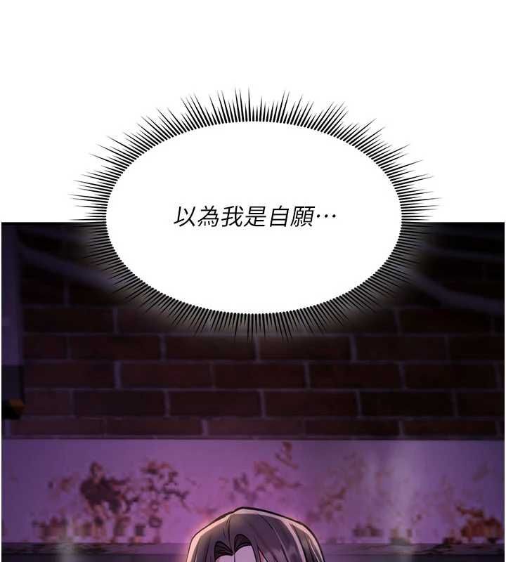 《诅咒性转物语》第36話-在鬧區強制露出