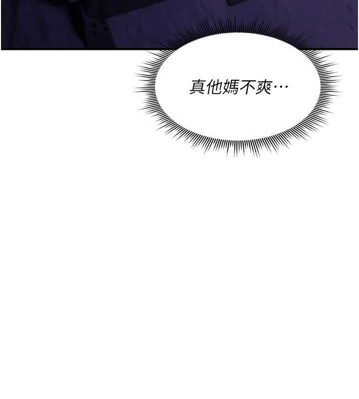 诅咒性转物语第36話-在鬧區強制露出