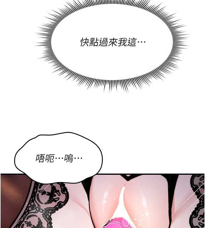 诅咒性转物语第36話-在鬧區強制露出