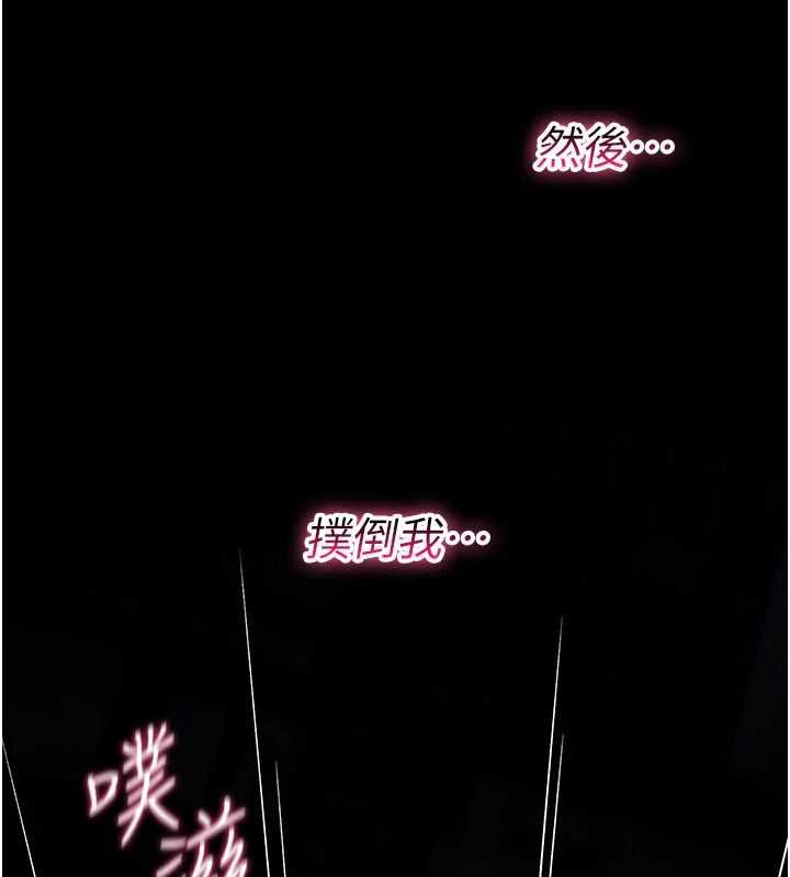 诅咒性转物语第36話-在鬧區強制露出