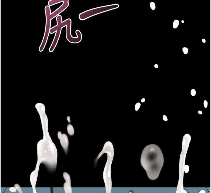 堕落物语2第63話-晴天霹靂的真相