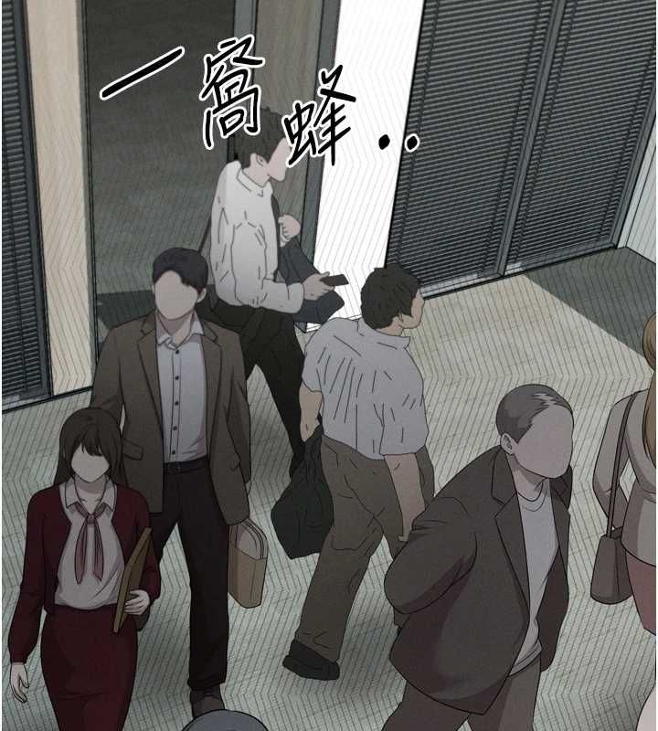 堕落物语2第63話-晴天霹靂的真相