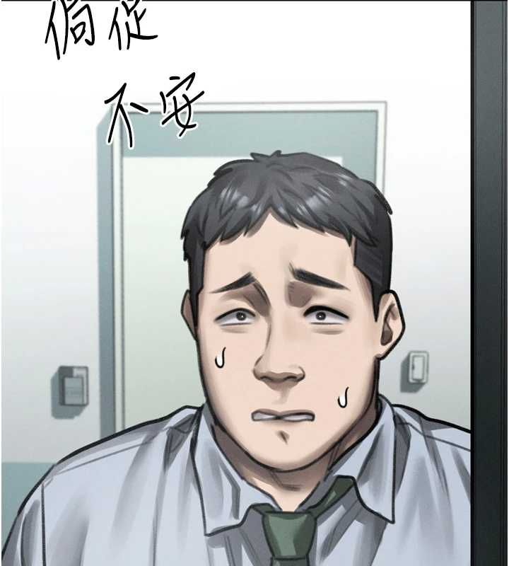 堕落物语2第63話-晴天霹靂的真相