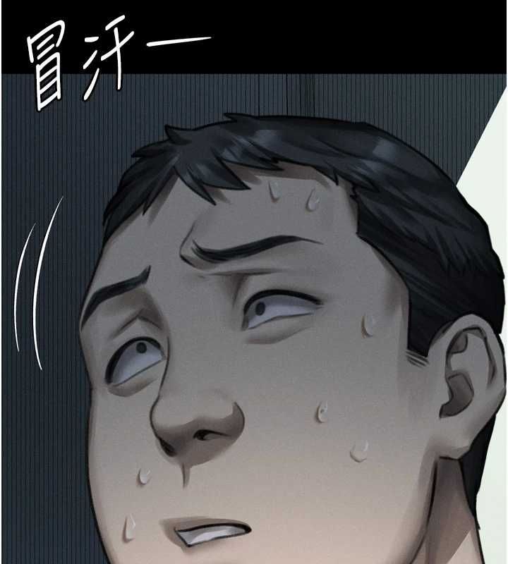 堕落物语2第63話-晴天霹靂的真相