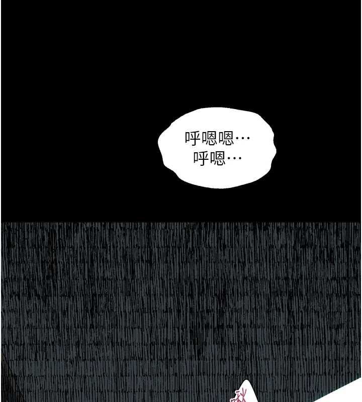 堕落物语2第63話-晴天霹靂的真相