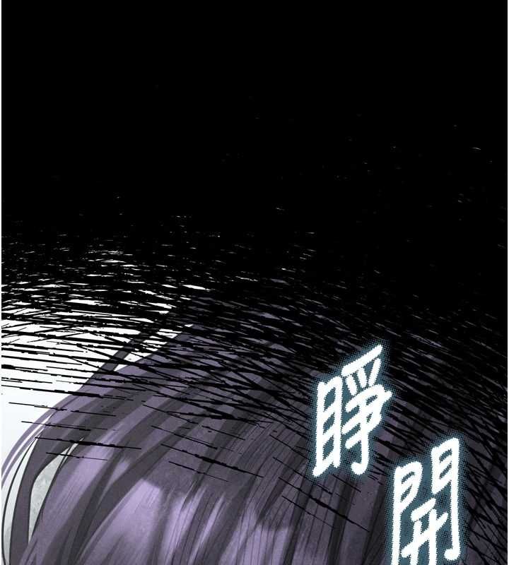 堕落物语2第63話-晴天霹靂的真相