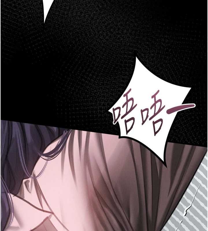 墮落物語2第63話-晴天霹靂的真相