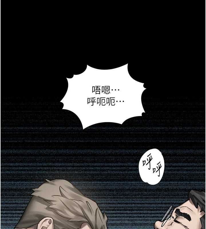 堕落物语2第63話-晴天霹靂的真相