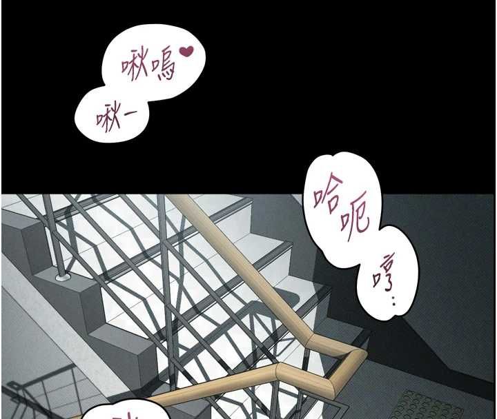 墮落物語2第63話-晴天霹靂的真相