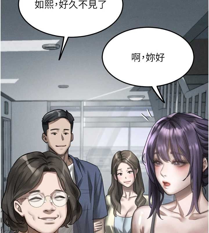 堕落物语2第63話-晴天霹靂的真相