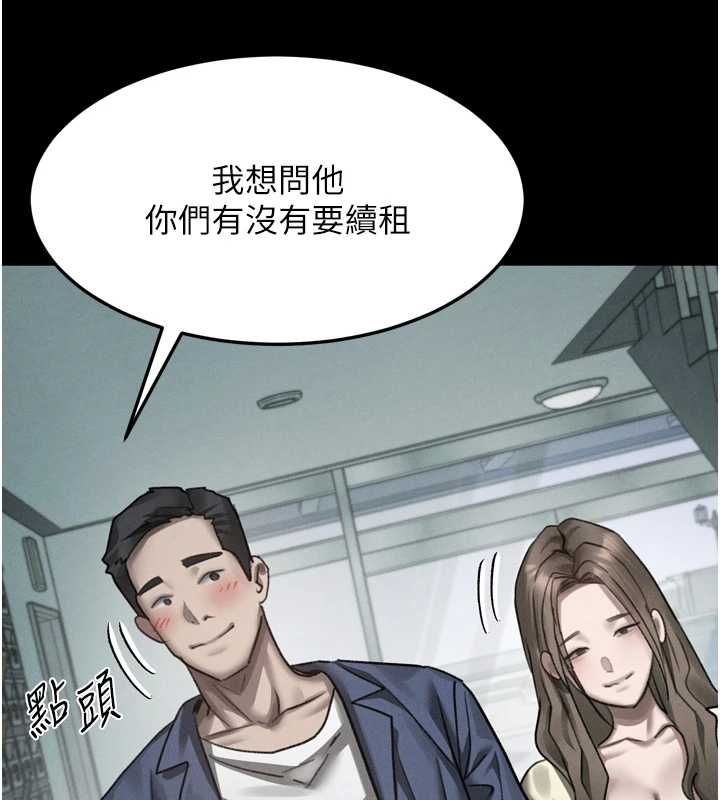 堕落物语2第63話-晴天霹靂的真相