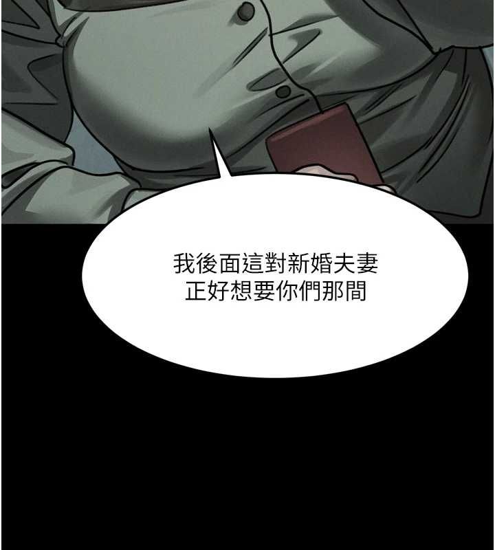 堕落物语2第63話-晴天霹靂的真相