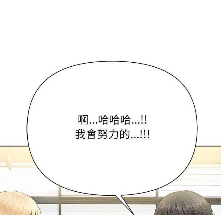 和正妹们的语言交换第1话