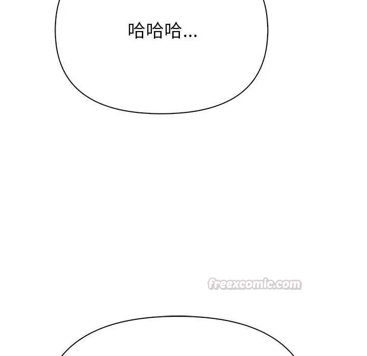 和正妹们的语言交换第1话