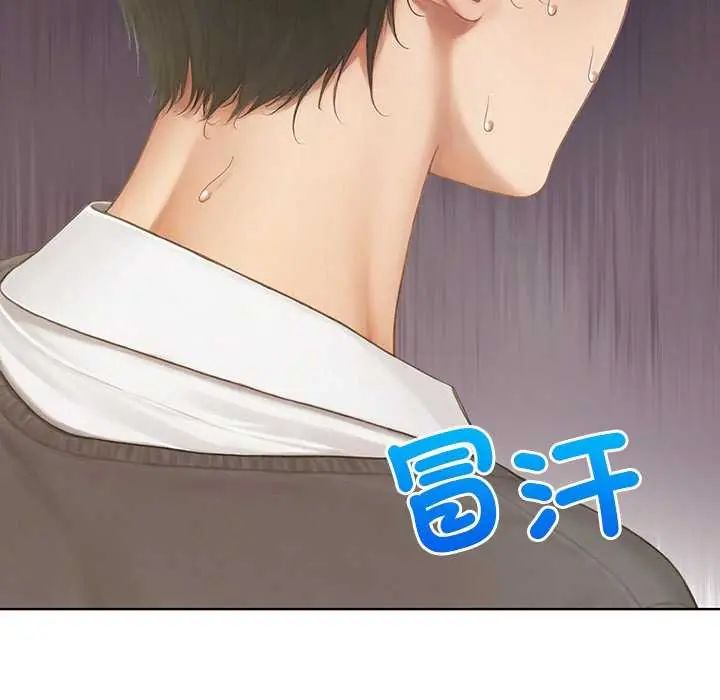 和正妹们的语言交换第1话