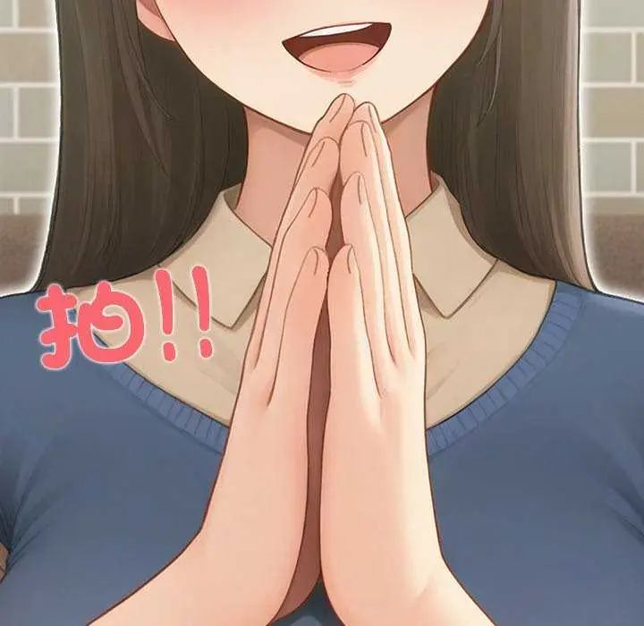 和正妹们的语言交换第1话