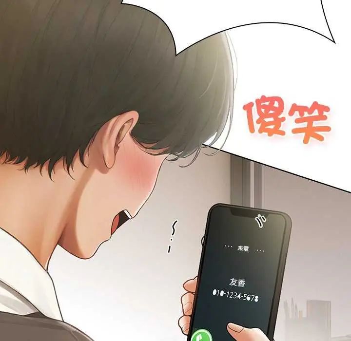 和正妹们的语言交换第1话