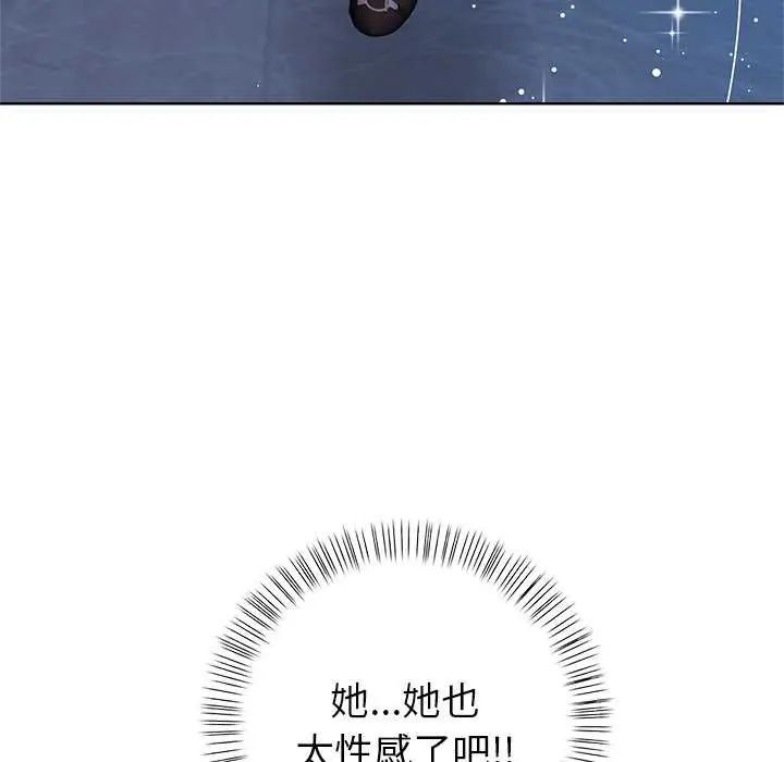 和正妹们的语言交换第1话