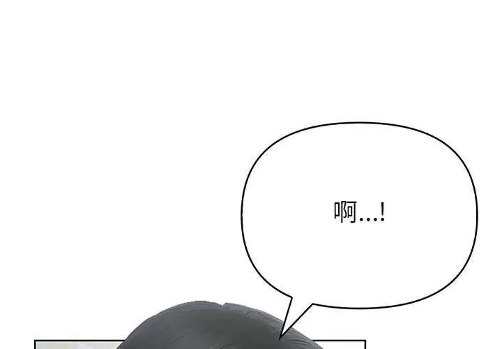 和正妹们的语言交换第2话