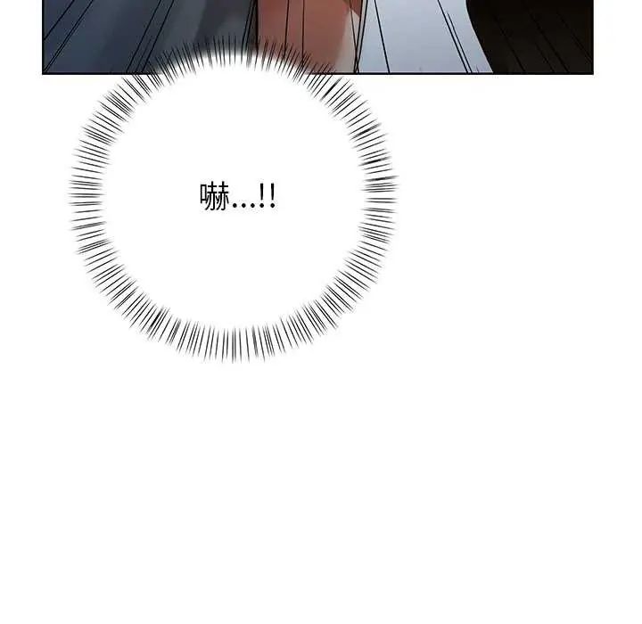 和正妹们的语言交换第2话